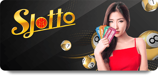UFA1669 หวยออนไลน์